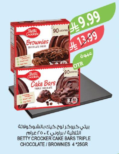 available at المزرعة in مملكة العربية السعودية, السعودية, سعودية - عرعر