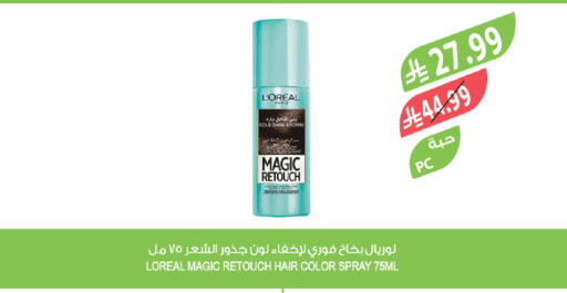 available at Farm  in KSA, Saudi Arabia, Saudi - Al-Kharj