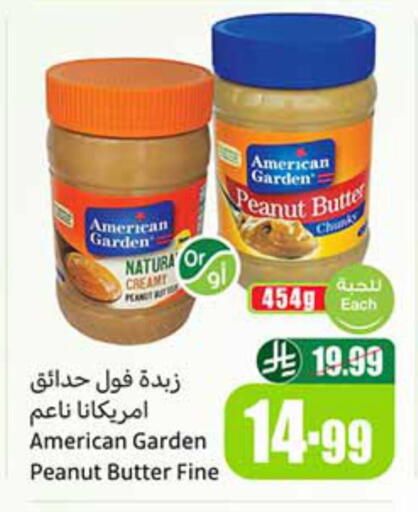 available at Othaim Markets in KSA, Saudi Arabia, Saudi - Qatif