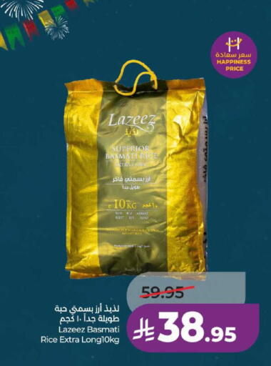 available at LULU Hypermarket in KSA, Saudi Arabia, Saudi - Al-Kharj