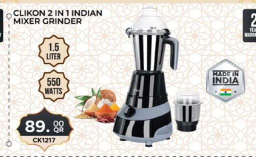 available at Paris Hypermarket in Qatar - Al-Shahaniya