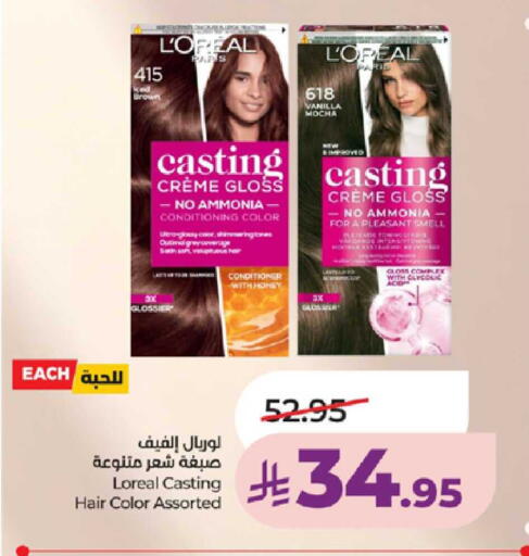 Vanilla available at لولو هايبرماركت in مملكة العربية السعودية, السعودية, سعودية - تبوك