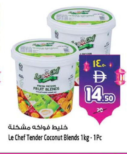 Coconut available at SAFARI HYPERMARKET  in UAE - Ras al Khaimah