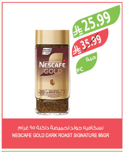 available at Farm  in KSA, Saudi Arabia, Saudi - Jubail