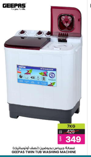 available at Ansar Gallery in Qatar - Al-Shahaniya