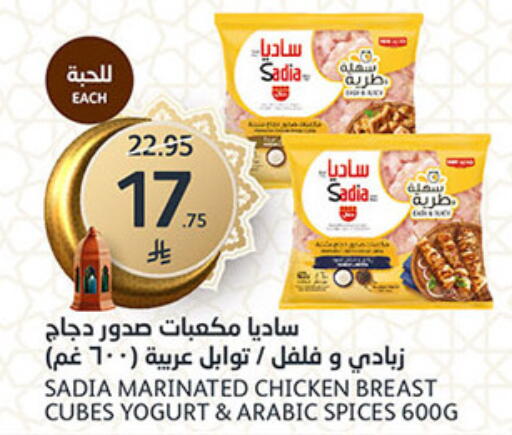 available at مركز الجزيرة للتسوق in مملكة العربية السعودية, السعودية, سعودية - الرياض