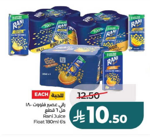 available at لولو هايبرماركت in مملكة العربية السعودية, السعودية, سعودية - عنيزة