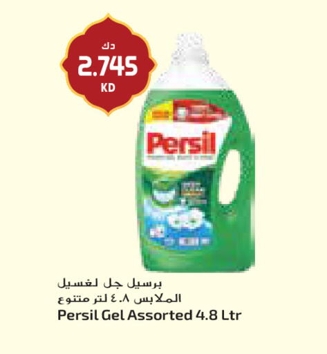 available at جراند كوستو in الكويت - مدينة الكويت