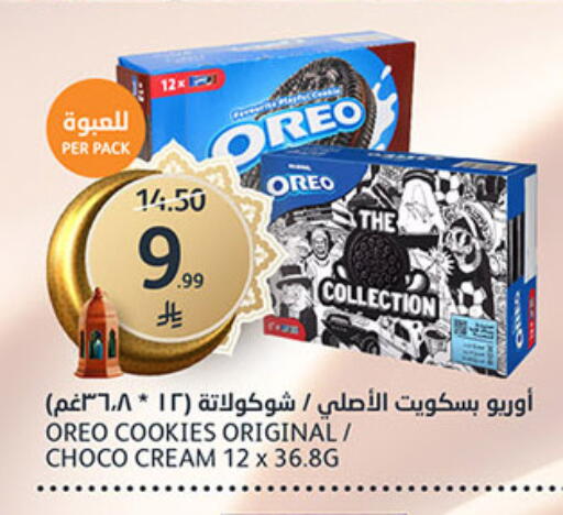 available at AlJazera Shopping Center in KSA, Saudi Arabia, Saudi - Riyadh