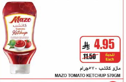 Tomato available at A Market in KSA, Saudi Arabia, Saudi - Riyadh