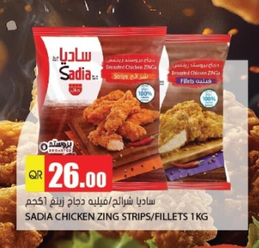 available at Grand Hypermarket in Qatar - Al-Shahaniya
