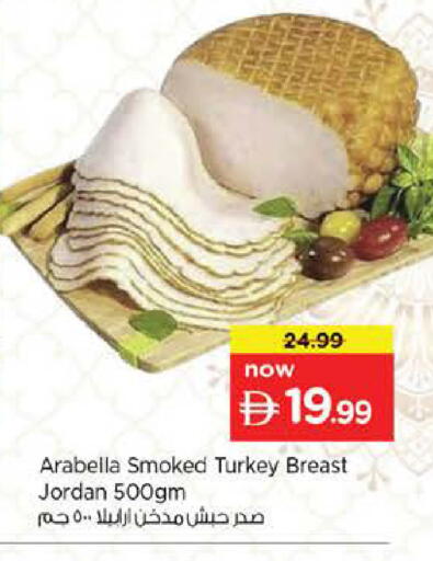 available at Nesto Hypermarket in UAE - Abu Dhabi