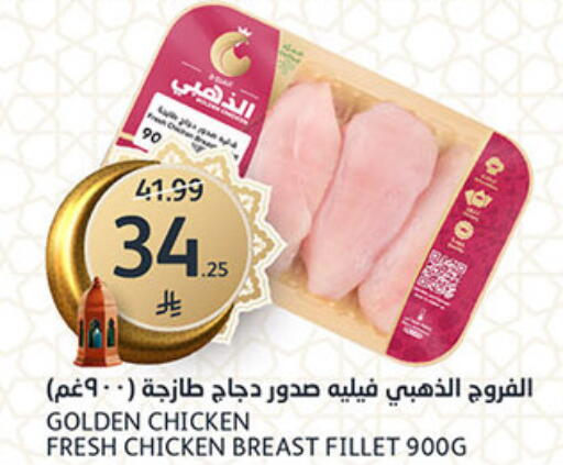 available at مركز الجزيرة للتسوق in مملكة العربية السعودية, السعودية, سعودية - الرياض