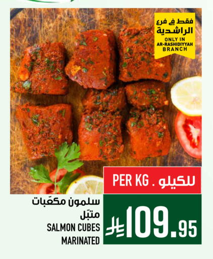 available at Abraj Hypermarket in KSA, Saudi Arabia, Saudi - Mecca