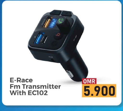 available at مارك & سايف in عُمان - مسقط‎