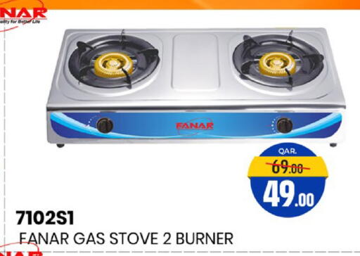 available at باريس هايبرماركت in قطر - الخور