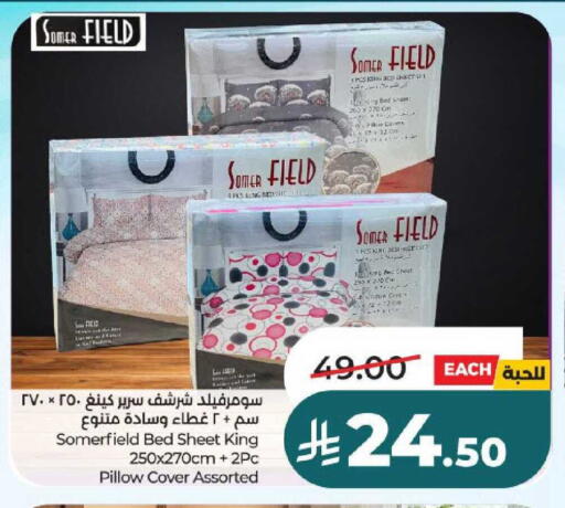 available at لولو هايبرماركت in مملكة العربية السعودية, السعودية, سعودية - الخرج