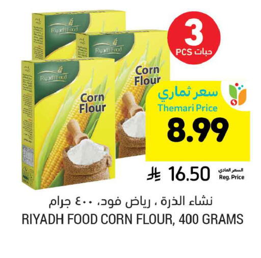 available at Tamimi Market in KSA, Saudi Arabia, Saudi - Tabuk