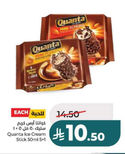 available at لولو هايبرماركت in مملكة العربية السعودية, السعودية, سعودية - عنيزة