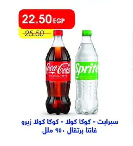 available at Metro Market  in Egypt - Cairo