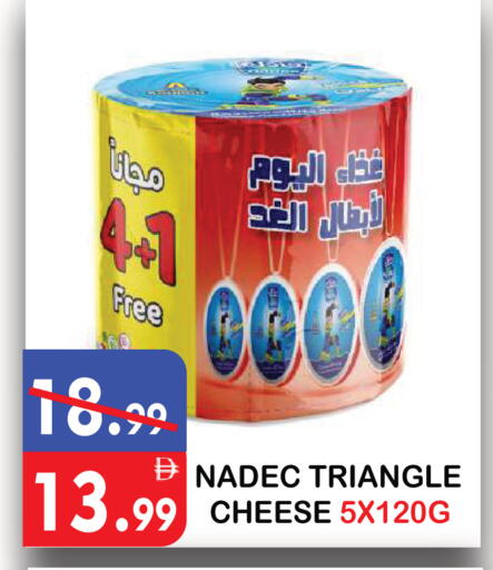available at يونايتد هيبر ماركت in الإمارات العربية المتحدة , الامارات - دبي