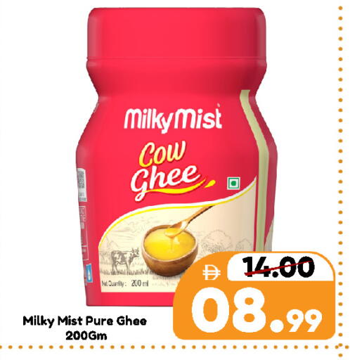 available at رويال جلف هايبرماركت in الإمارات العربية المتحدة , الامارات - ٱلْعَيْن‎