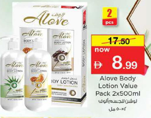 available at Nesto Hypermarket in UAE - Abu Dhabi