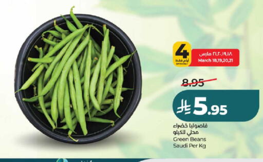 from Saudi Arabia available at لولو هايبرماركت in مملكة العربية السعودية, السعودية, سعودية - تبوك