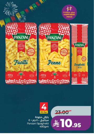 available at لولو هايبرماركت in مملكة العربية السعودية, السعودية, سعودية - حفر الباطن