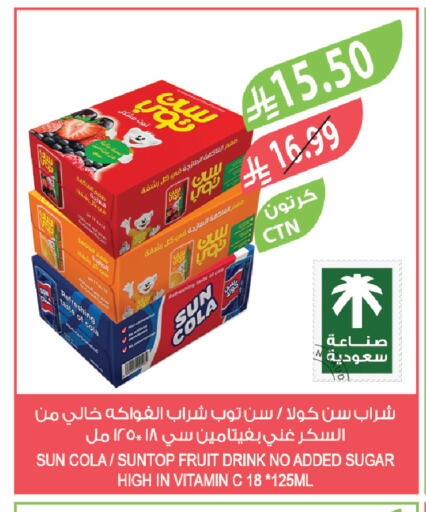 available at Farm  in KSA, Saudi Arabia, Saudi - Al-Kharj