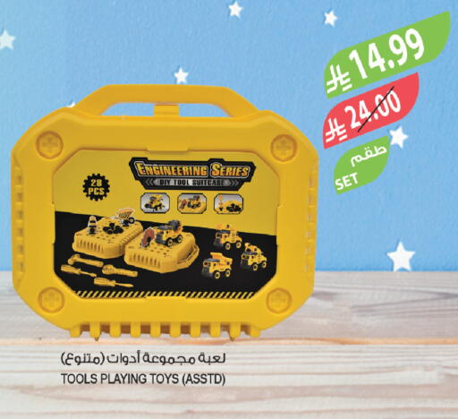 available at المزرعة in مملكة العربية السعودية, السعودية, سعودية - الخبر‎