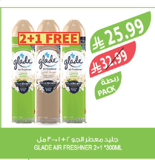 available at Farm  in KSA, Saudi Arabia, Saudi - Al-Kharj