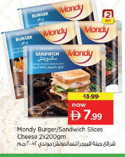 available at نستو هايبرماركت in الإمارات العربية المتحدة , الامارات - ٱلْعَيْن‎