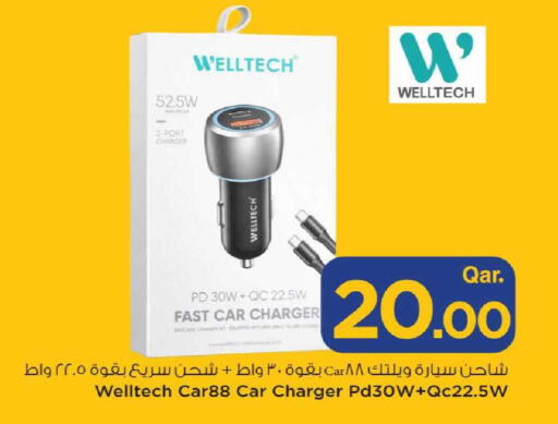 available at مارك & سيف in قطر - الدوحة