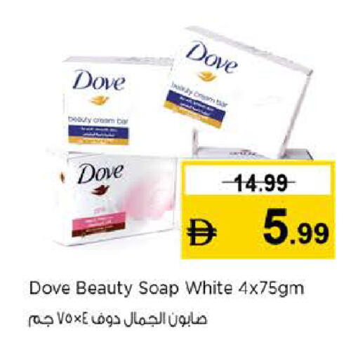 available at Last Chance  in UAE - Fujairah