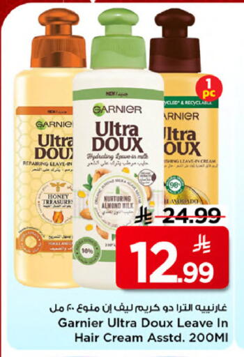 available at Mark & Save in KSA, Saudi Arabia, Saudi - Al Khobar