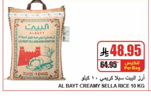 available at A Market in KSA, Saudi Arabia, Saudi - Riyadh