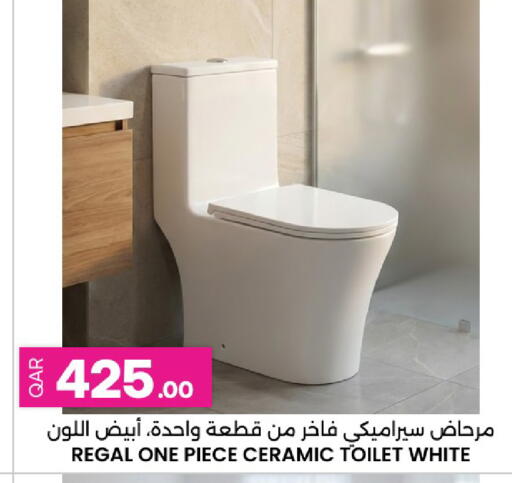 available at Ansar Gallery in Qatar - Al Khor