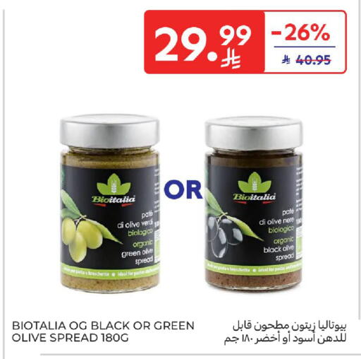 available at Carrefour in KSA, Saudi Arabia, Saudi - Sakaka