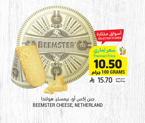 available at أسواق التميمي in مملكة العربية السعودية, السعودية, سعودية - بريدة