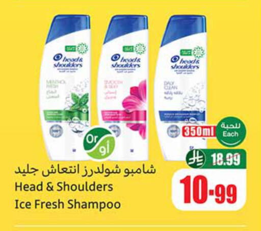available at Othaim Markets in KSA, Saudi Arabia, Saudi - Sakaka