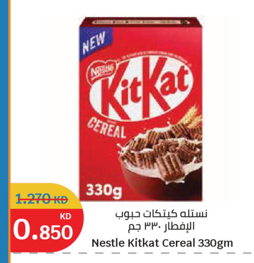 available at City Hypermarket in Kuwait - Ahmadi Governorate