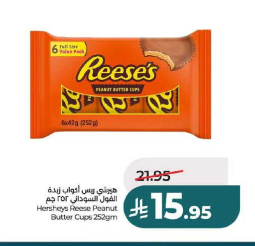 available at LULU Hypermarket in KSA, Saudi Arabia, Saudi - Al-Kharj