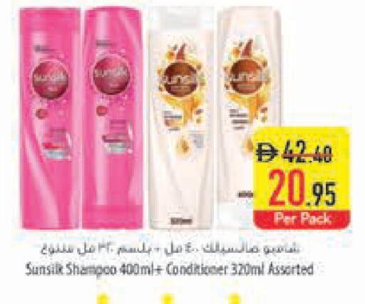 available at Safeer Market in UAE - Abu Dhabi