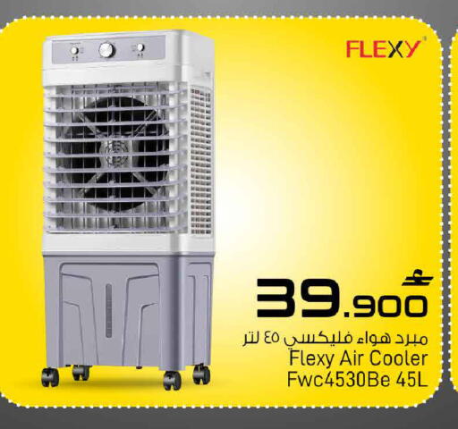 available at MARK & SAVE in Oman - Muscat