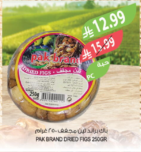 available at Farm  in KSA, Saudi Arabia, Saudi - Al-Kharj