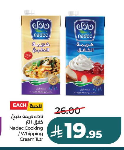 available at لولو هايبرماركت in مملكة العربية السعودية, السعودية, سعودية - الجبيل‎