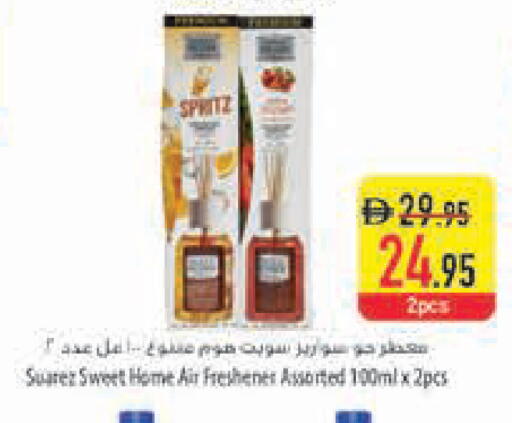 available at Safeer Market in UAE - Abu Dhabi
