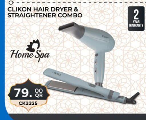 available at Paris Hypermarket in Qatar - Al-Shahaniya