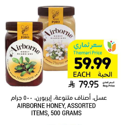Thyme available at أسواق التميمي in مملكة العربية السعودية, السعودية, سعودية - بريدة